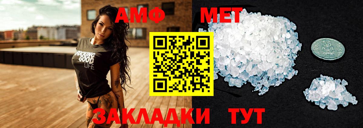АМФЕТАМИН  Amphetamine Premium  Вход с VPN  Нижний Тагил  АМФЕТАМИН 