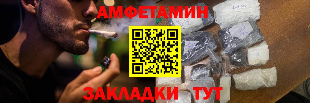 ГАШ  Бошки Шишки  Нижний Тагил  Метамфетамин  Вход с VPN  Меф МЯУ МЯУ  