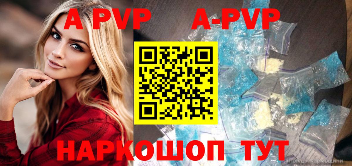 APVP СК КРИС Нижний Тагил
