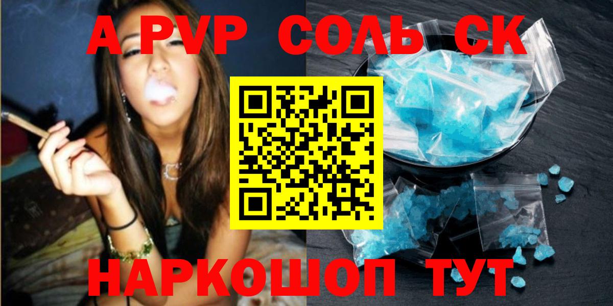 A-PVP кристаллы  Alpha PVP СК  Вход с VPN  наркотики  Alpha-PVP VHQ  Нижний Тагил 