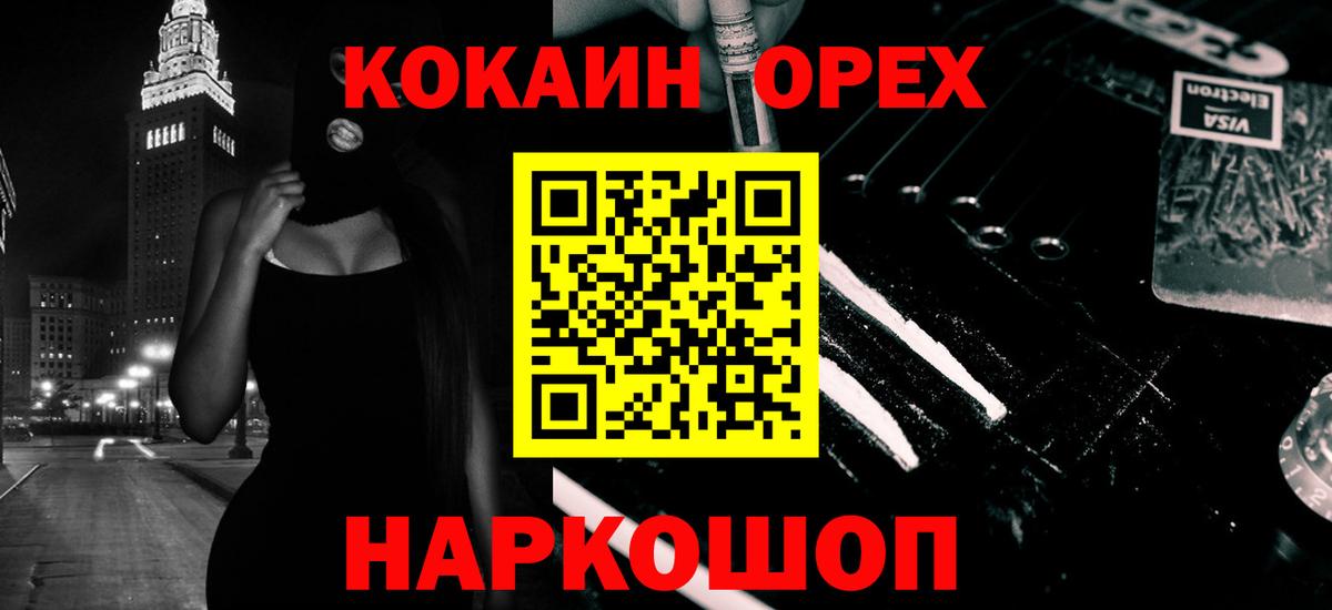 Кокаин Боливия Нижний Тагил