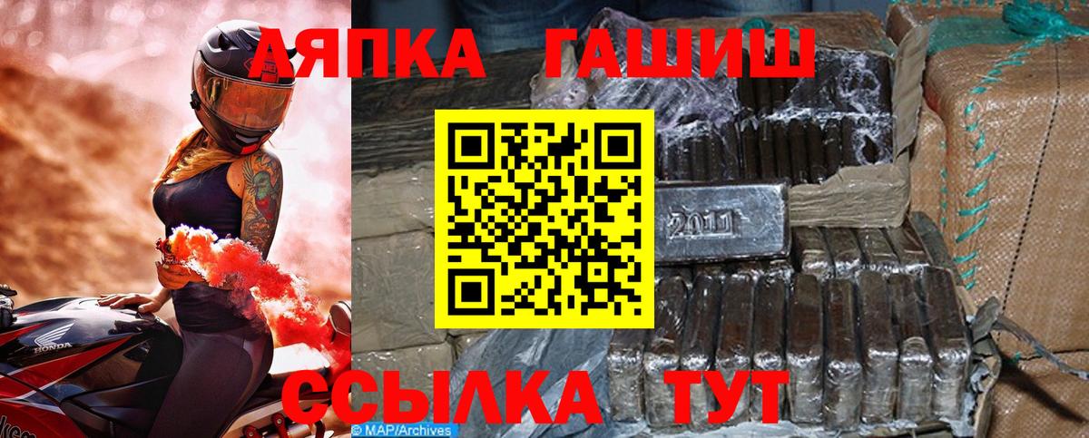 ГАШ Нижний Тагил
