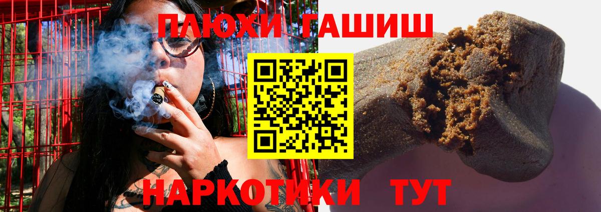 Нижний Тагил  ГАШ Ice-O-Lator  Вход с VPN  Гашиш ice o lator 