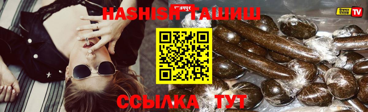 Гашиш AMNESIA HAZE Нижний Тагил