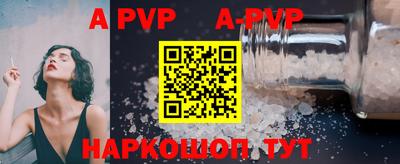 бутират Ставрополь