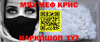 бутират Ставрополь