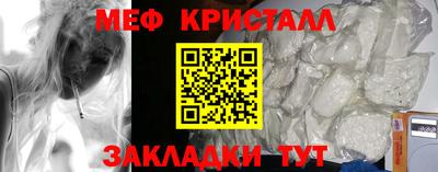 бутират Ставрополь