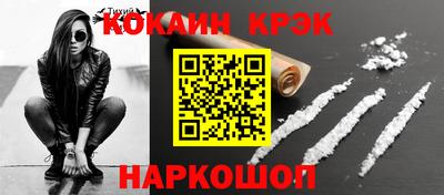 бутират Ставрополь