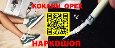 хмурый Старая Купавна
