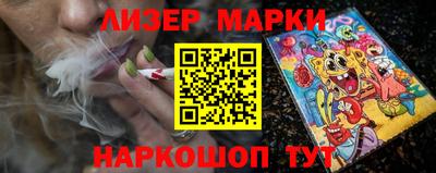 бутират Ставрополь