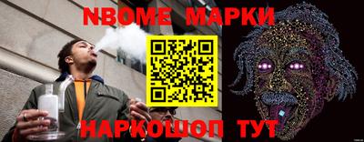 бутират Ставрополь
