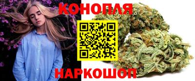 бутират Ставрополь
