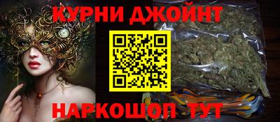 бутират Ставрополь