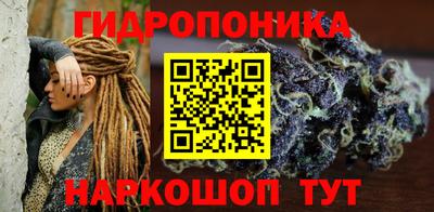 бутират Ставрополь