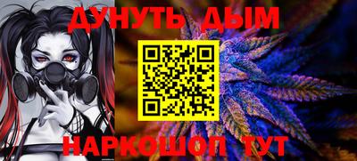 бутират Ставрополь