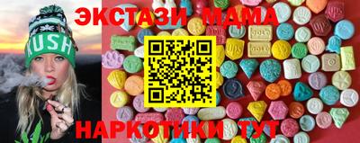 бутират Ставрополь