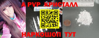 бутират Ставрополь