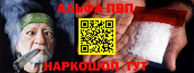 бутират Ставрополь