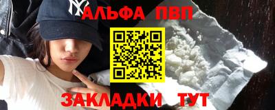 бутират Ставрополь