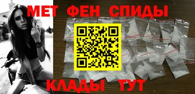 бутират Ставрополь