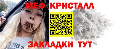 бутират Ставрополь