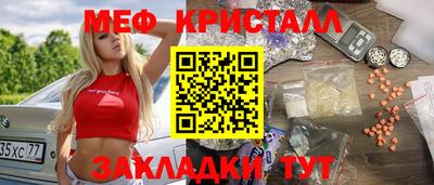 бутират Ставрополь