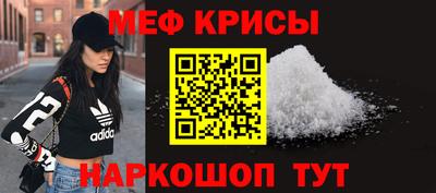 бутират Ставрополь