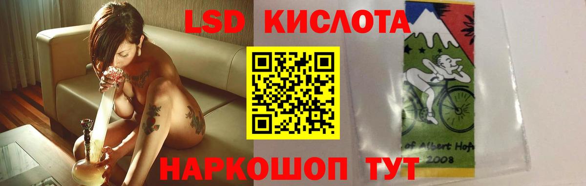 ЛСД экстази кислота Нижний Тагил