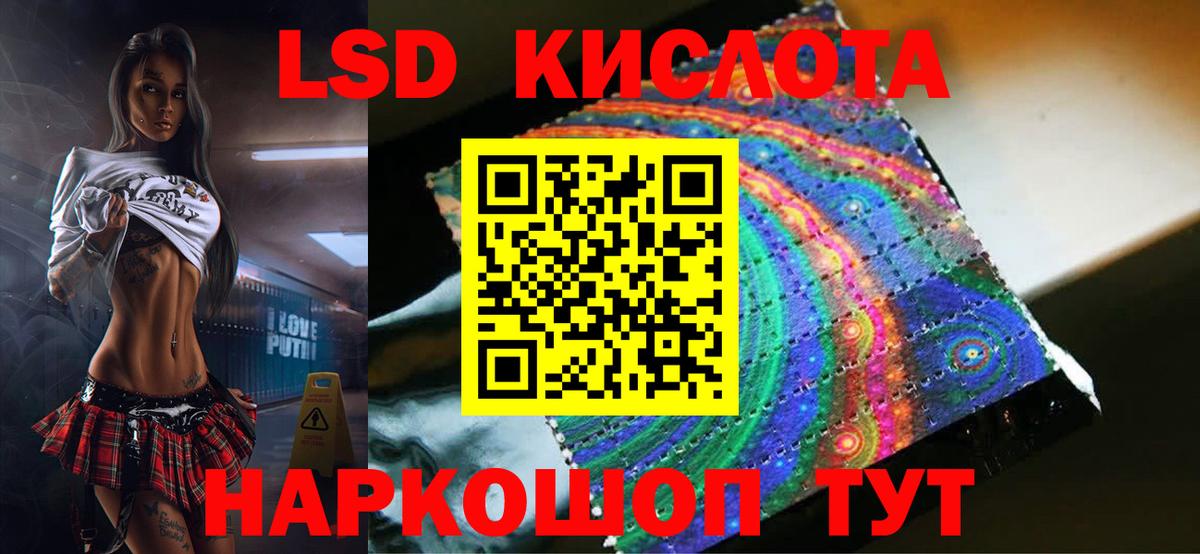 гидра рабочий сайт  Вход с VPN  LSD-25 экстази ecstasy  Нижний Тагил  ЛСД экстази ecstasy 