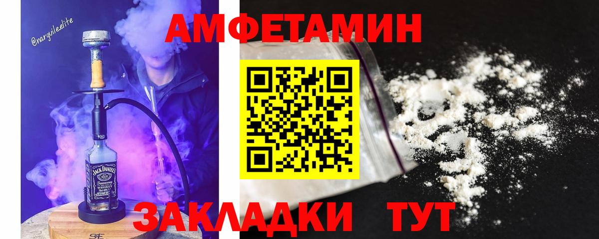 Первитин винт Нижний Тагил