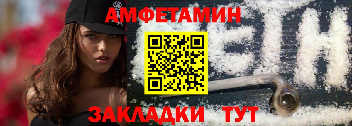Нижний Тагил  Метамфетамин мет  Вход с VPN 