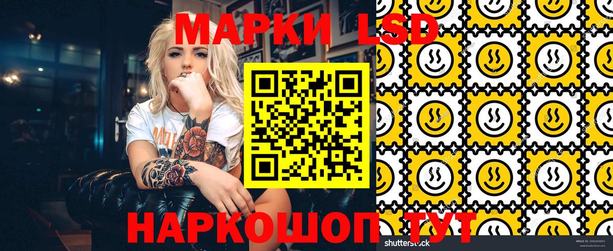 Марки NBOMe 1,5мг  Вход с VPN  Нижний Тагил 