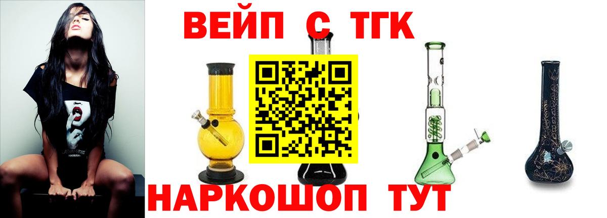 Дистиллят ТГК THC oil Нижний Тагил