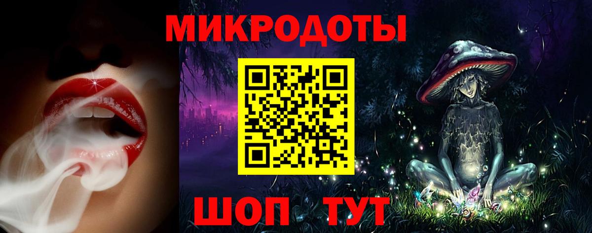 Псилоцибиновые грибы мицелий Нижний Тагил