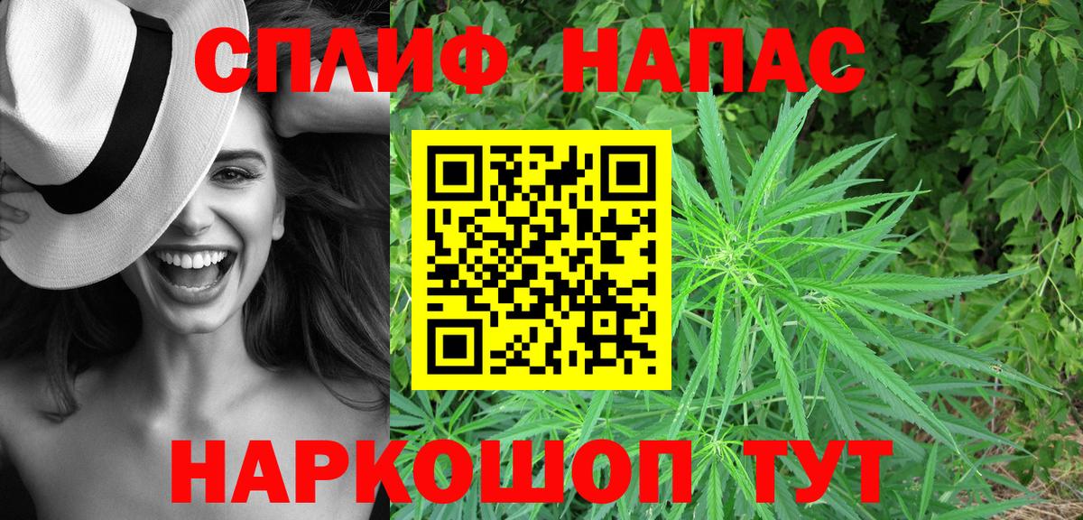 МАРИХУАНА LSD WEED  Каннабис VHQ  МАРИХУАНА индика  Нижний Тагил  Вход с VPN  Конопля сатива 